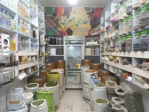 عطاری قیصری