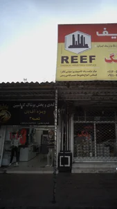 تولیدی و پخش پوشاک کاسپین