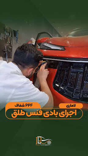 فروشگاه رایا کاور مشهد