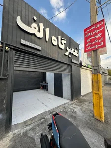 گیربکس اتوماتیک الف (تعمیرگاه الف)