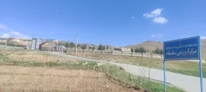 دانشگاه آزاد اسلامی سلسله 2