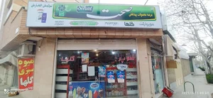 سوپر گلها