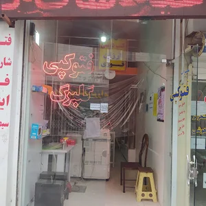 چاپ و نشر گلبرگ
