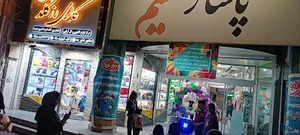 گالری و فروشگاه نقره و ساعت و کادویی رز گلد رضازاده