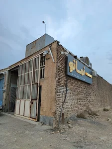 کارخانه نمانو