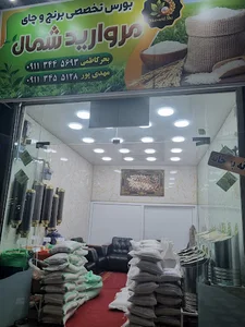 جاده چمخاله