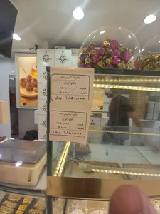 شیرینی فروشی باقلوا استانبول 5