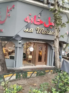 Khaneh mobl