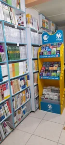 کتاب فروشی هدف بجنورد