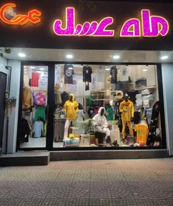 ماه عسل