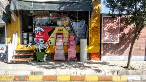 فروشگاه ابزار کریمی