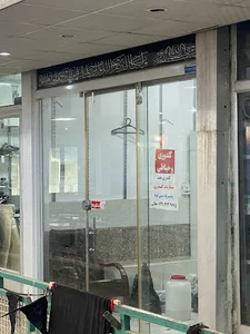 خیاطی و گلدوزی بعثت