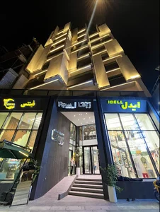 دکتر افروز علی پور