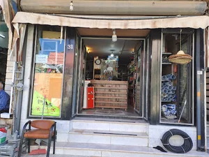 فروشگاه خزایی