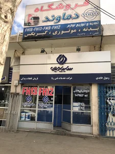 نمایندگی ولو شرکت خدمات فنی رنا رسول عابدی