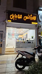 اورژانس موبایل