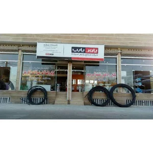 تاسیسات پیروزی