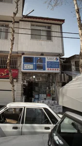 لوازم خانگی آرتا 2