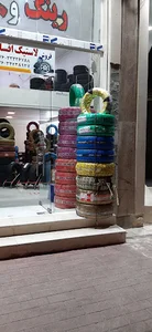 لاستیک علیرضا