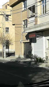 املاک ایران زمین