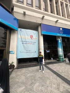 تانوما: سرویس اینترنت فیبرنوری مخابرات