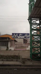 آهن آلات دهینی 5