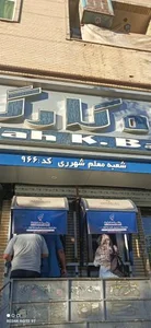 بانک رفاه کارگران کد 966 3