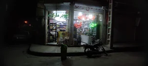 (هایپر مارکت نصیری (شبانه روزی