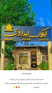 آقای مرتضی امدادی