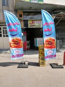 ساندویچی لبخند