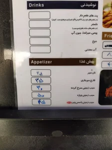 پیتزا سیامک 3