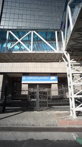 انتشارات اطلاعات