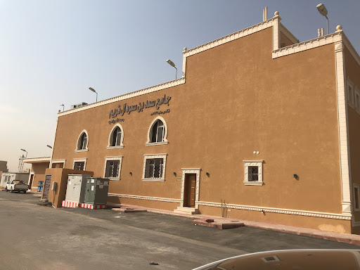 Saad bin Saud bin Twaim Masjid