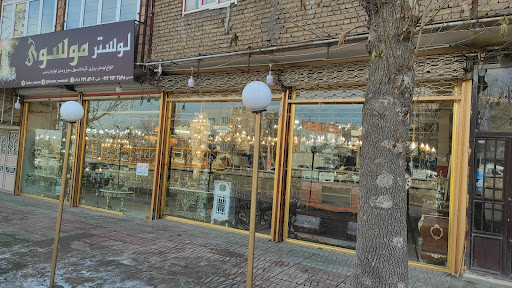لوستر موسوی