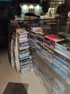 کتاب فروشی امیر کبیر