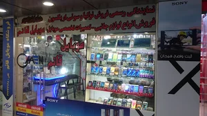 موبایل قائم