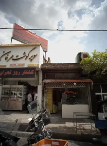 نان بربری سنتی کریمی 2