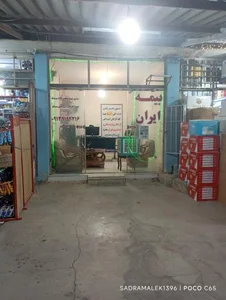 بیمه ایران 2