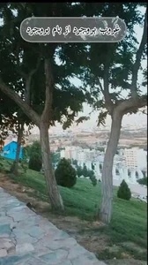 برج قدیمی