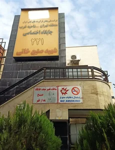 پمپ بنزین 221 2