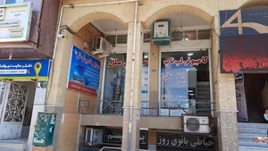 خدمات کامپیوتری و موبایلی ملل