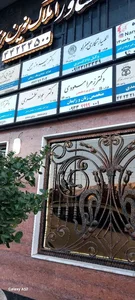 دکتر زهرا مسعودی متخصص زنان و زایمان 5
