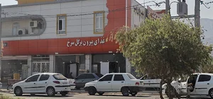 بیرون بر گل سرخ