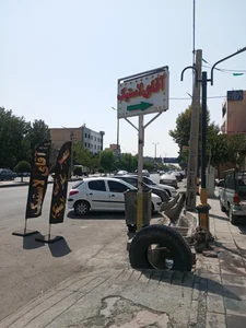آقای لاستیک 3