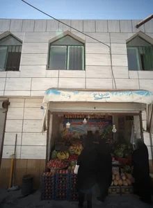 سوپر میوه حسینی 2