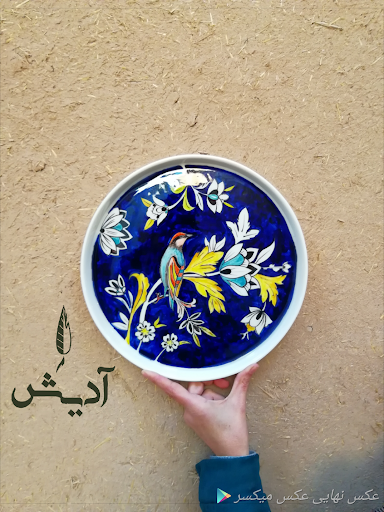 گروه هنری آدیش