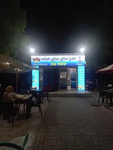 غذای دریایی مرشد 4