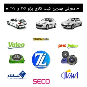 زر یدک 2