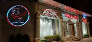 قصر پرده