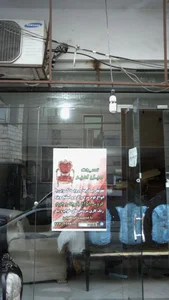 تعمیرات مبل امیر 2